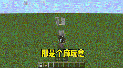 我的世界怎么添加好友[图1]