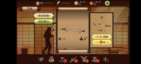 暗影格斗2怎么充值[图1]