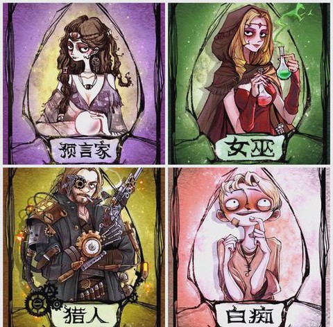 狼人杀打不了字怎么办[图2]