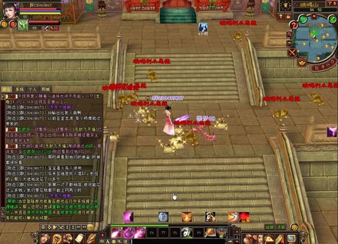 天龙八部怎么打变异[图1]