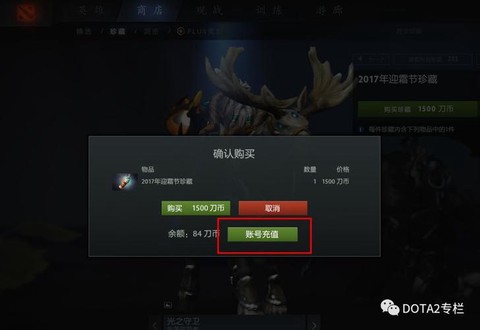 dota2密码怎么找回密码[图1]