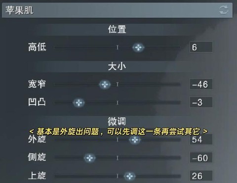 剑网3如何修复客户端[图2]