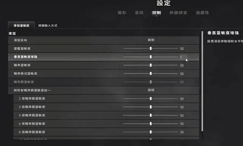 绝地求生瞄具怎么调[图1]