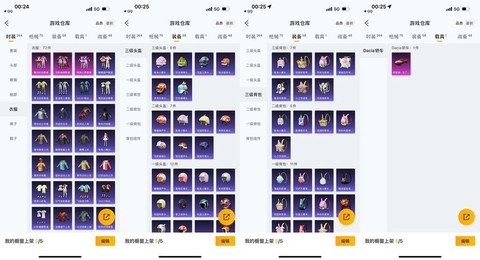 天天酷跑送心群怎么送心[图2]