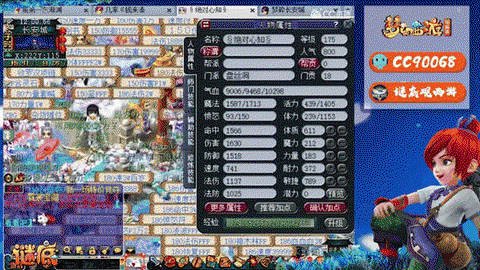 梦幻西游盘丝岭怎么去[图1]