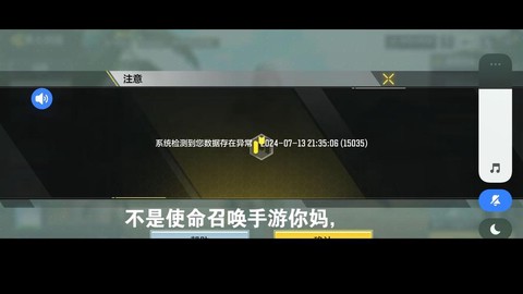 为什么使命召唤打不开[图2]