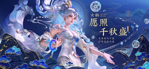 王者荣耀什么皮肤最好[图2]