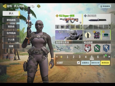 使命召唤怎么赚钱快[图1]