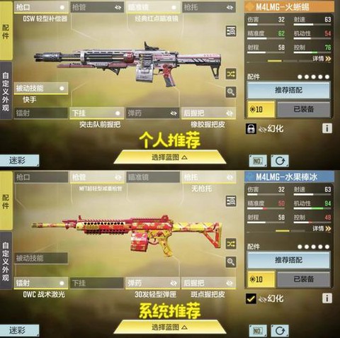 使命召唤怎么赚钱快[图2]