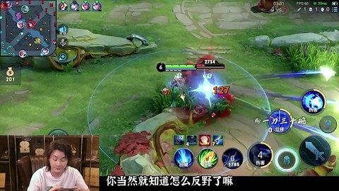 王者荣耀怎么开直播[图1]